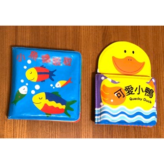 信誼 我的第一本洗澡書 小魚嚕啦啦+風車 可愛小鴨+日本BABY 7種電子音敲打湯匙+Toyroyal 固齒器