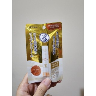 曼秀雷敦 頂級濃潤柔霜潤唇膏-杏仁牛奶