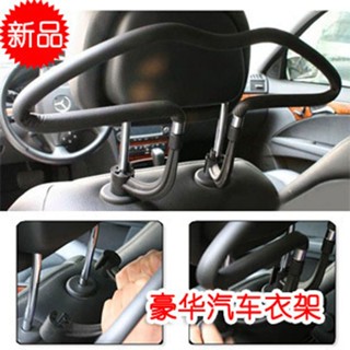 汽車衣架 車用椅背不銹鋼可伸縮衣架 車用便攜式西服晾衣收納衣架 車用衣架 衣架