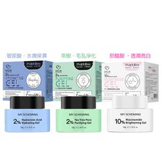 【 凝露 】2%玻尿酸極致水潤保濕／2%茶樹毛孔淨化平衡／10%菸醯胺透潤亮白 我的心機
