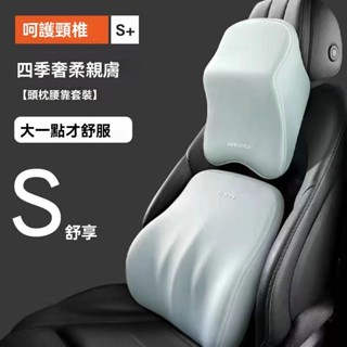 【限時折扣】車用側靠枕 車用頭枕 車用腰墊 汽車枕頭 車枕頭 汽車靠枕 汽車靠墊 車用枕頭 車用頸枕 車用靠枕 車用腰靠
