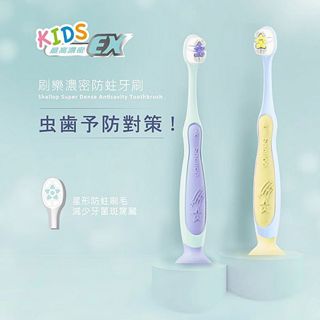 刷樂 濃密防蛀牙刷(兒童專用)2支入 顏色隨機出貨【小三美日】DS021941