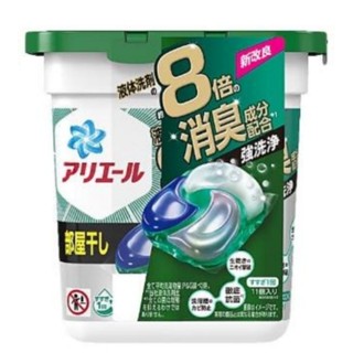 ARIEL 日本進口 4D超濃縮抗菌洗衣膠囊 洗衣球 11顆裝 室內晾衣款