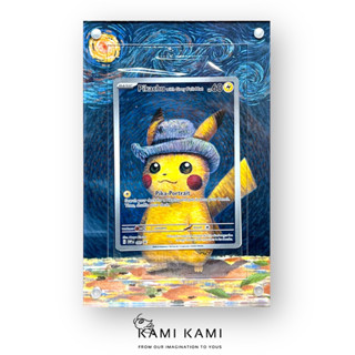 (本人繪製 非淘寶)梵谷皮卡丘擴散式卡磚 梵谷皮 皮卡丘 ptcg 卡磚 異圖 寶可夢卡牌