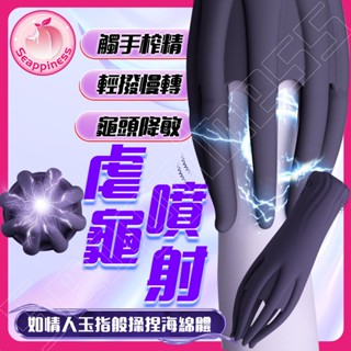 【8H出貨 自慰+鍛煉+調教 送潤滑液】 陰莖訓練器 電動飛機杯 飛機杯電動 飛機杯 情趣用品 龜頭訓練器 情趣用品男用