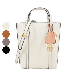 TORY BURCH PERRY荔枝紋雙層手提/斜背兩用包(迷你/多色)｜100%原廠真品｜JS Maxx官方旗艦館