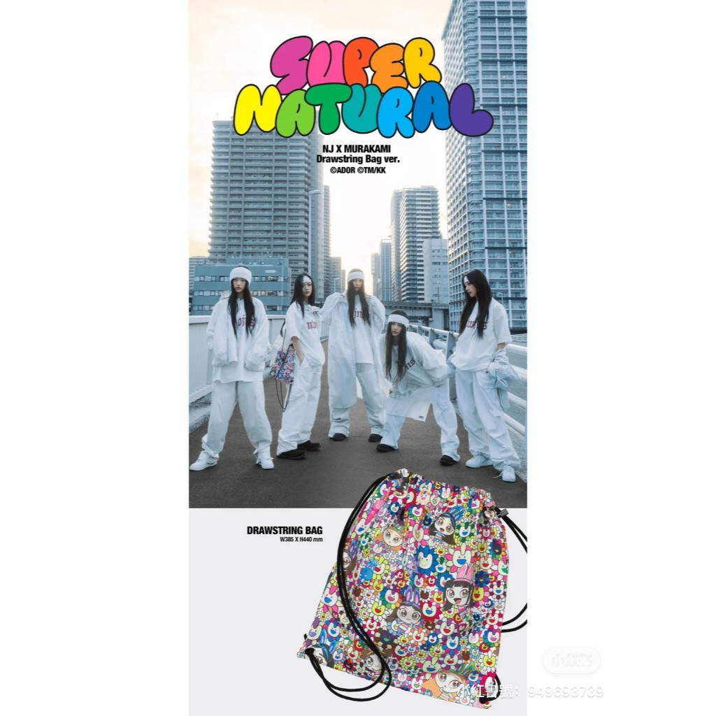 セットアップ 村上隆的價格推薦- 比價比個夠BigGo 2025年2月| ポスター