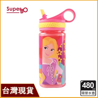 SuperBO 480ml 方形吸管水壺｜迪士尼公主水壺｜迪士尼水壺｜迪士尼公主吸管水壺｜扣環水壺｜吸管水壺