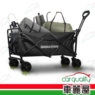 【贈品】普利司通2024年夏季露營摺疊手拉車(ALENZA/TURANZA)(車麗屋)