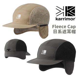 karrimor 英國 日系遮耳帽 Fleece Cap 保暖抓絨 可收納好攜帶 防潑水 200100