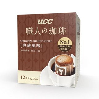 UCC職人 濾掛式咖啡 典藏風味 8g x 12【家樂福】