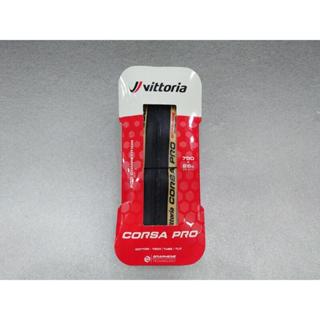 -BIKE3006-全新Vittoria CORSA PRO 700C*26C TUBE/TLR無內胎外胎