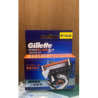 Gillette吉列PROGLIDE5+1無感系列刮鬍刀頭4入
