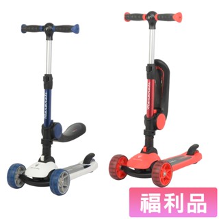 親親CCTOY 福利品~2025新年特殺~原廠授權 瑪莎拉蒂二合一滑板車 RT-8132 原價$3400