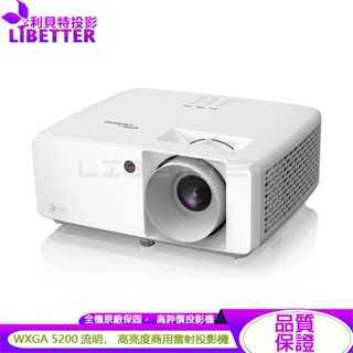 Optoma AZW500 WXGA 5200流明 商用雷射投影機