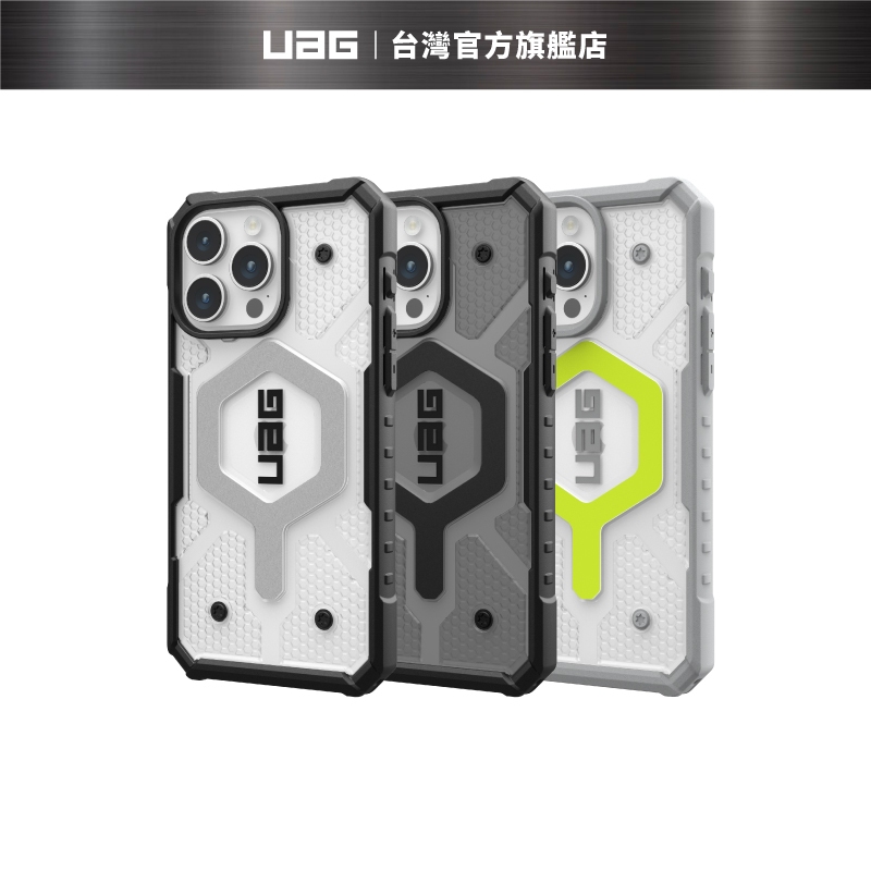 【UAG】iPhone 15/Plus/Pro/Pro Max 磁吸式耐衝擊保護殼-透色款 (MagSafe)
