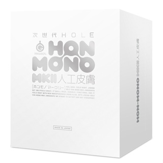 【百莫購物】次世代 HON-MONO MK Ⅱ 人工皮膚 加大尺寸 HOLE MONO MKII G PROJECT