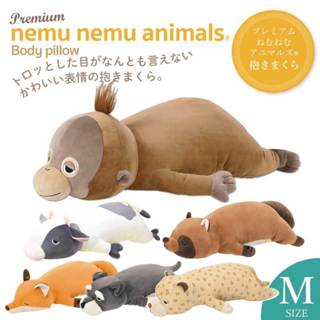 💗臺灣現貨💗日本LIV HEART nemunemu 動物抱枕 ( 狐狸 狸貓 花豹 乳牛 猩猩 雪納瑞 ) M 號