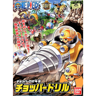 ☆勳寶玩具舖【現貨】代理版 萬代 BANDAI 組裝模型 海賊王 航海王 ONE PIECE 喬巴機器人4號 鑽地車
