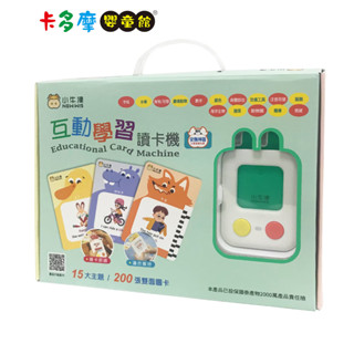 【小牛津】互動學習讀卡機-200張雙面圖卡 15大主題 ㄅㄆㄇ+英文單字例句 趣味應笑 英文兒歌｜卡多摩