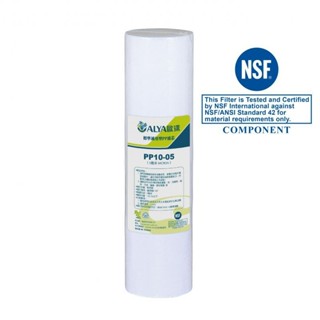 ALYA歐漾 5微米PP纖維濾芯 NSF濾心10英吋5m 餐飲濾水器.淨水器.飲水機.RO 除汙除泥(PP10-05)