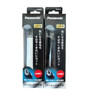 現貨馬上出 日本製 Panasonic 國際牌 鼻毛刀 ER-GN12 電動修鼻毛器 可修眉 修鬍 ER-GN11 GN