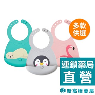 VIIDA Joy 便攜式矽膠圍兜 法蘭卡紅鶴 1入【新高橋藥局】