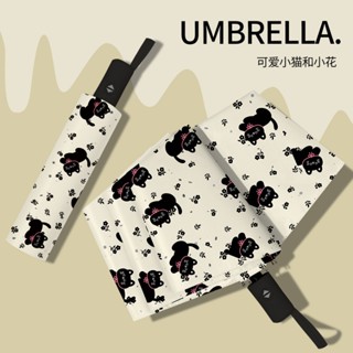【優品】雨傘 折疊傘 貓 貓咪 黑貓 自動傘 摺疊傘 傘 陽傘 遮陽傘 晴雨傘 防曬傘 UV傘 手動雨傘 太陽傘
