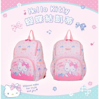 【HELLO KITTY】怡寶IMPACT蝴蝶結凱蒂後背包-粉色 IMQKT002PK (IMKS) 丹爸 文具小學兒童