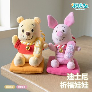 迪士尼 小熊維尼 祈福娃娃 正版授權 維尼 小豬 玩偶 娃娃