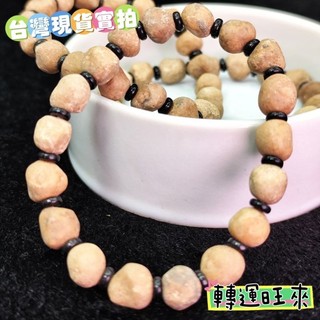 【台灣現貨】龍宮 舍利 黃靈骨 手珠 轉運 開運 招財 淨化 消磁 水晶 好運 天然 招人緣 桃花 礦石 靈招 飾品