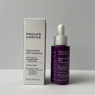 預購⚡ PAULA'S CHOICE 20% B3青春緊緻毛孔精華液 20ml 精華 精華液 寶拉珍選