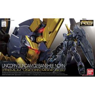 萬代 BANDAI 1/144 RG 27-SP 獨角獸鋼彈二號機 報喪女妖諾恩 初回盒繪版 全新現貨