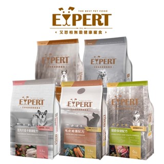 EXPERT艾思柏 無穀犬糧/6kg 狗飼料 狗狗飼料 成犬飼料 狗狗食品 幼犬飼料 艾思柏 無穀飼料 高齡犬飼料