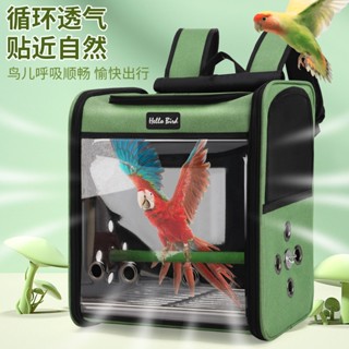 鸚鵡外出包寵物揹包玄鳳鸚鵡鳥包運輸箱寵物用品
