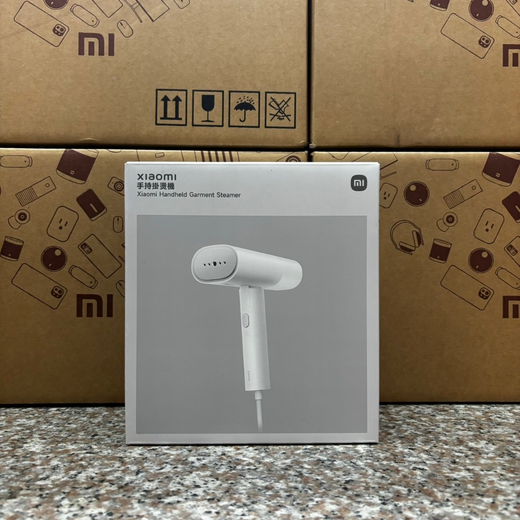 ✨台灣小米公司貨✨ 小米 Xiaomi 手持掛燙機 掛燙機 小米掛燙機 蒸氣掛燙機