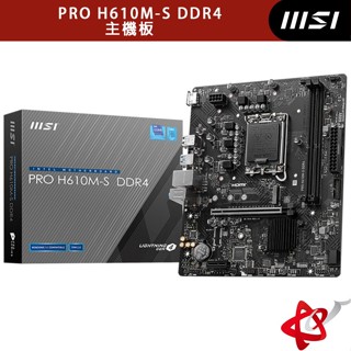 MSI 微星 PRO H610M-S DDR4【M-ATX】主機板/1700腳位