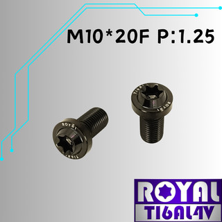 【瘋螺絲】ROYAL 鈦合金螺絲★ M10*20F P:1.25 飛碟頭型螺絲★64鈦/鈦合金螺絲★出貨附發票★帝王黑