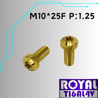 【瘋螺絲】ROYAL 鈦合金螺絲★ M10*25F P:1.25 飛碟頭型螺絲★64鈦/鈦合金螺絲★出貨附發票★土豪金