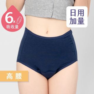 谷慕慕 GoMoond ☽ 棉感｜棉感｜日用加量 高腰吸血內褲 - 黛青藍 (6片衛生棉)｜月亮褲