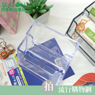 台灣現貨 壓克力名片架 雙層名片架 名片展示 DM 名片放置架 便條紙 卡片放置架 收納架