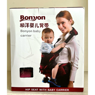 Bonyon 邦洋背帶 透氣網布嬰兒背帶 多功能嬰兒背帶 抱嬰透氣單登寶寶腰凳 嬰兒背巾 寶寶背帶 幼兒背袋