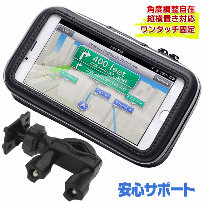 SYM Jet S SR Woo 115 CBS 125 Vivo Fiddle 迪爵活力機車後視鏡手機導航手機架子支架