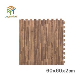【喬伊斯】福利品 深木紋地墊 60公分 厚度 2 cm 台灣製 木紋 貼膜 榻榻米 雙面 巧拼 地墊 爬行墊 無毒 地墊