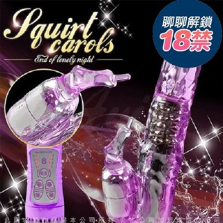 潮吹聖器 4X8段變頻 G點滾珠按摩棒 情趣精品 電動按摩棒 潮吹大犀牛 情趣用品 按摩棒 電動老二