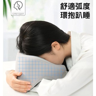 現貨 辦公椅頭靠枕 多功能午睡枕 趴睡枕 記憶棉U型枕 午休枕頭 拖頸枕 抱枕 枕頭 午覺趴睡記憶棉