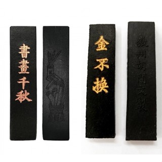 皮皮龜 #款式齊全# M-0 黑色 磨墨 墨條 中華 3F