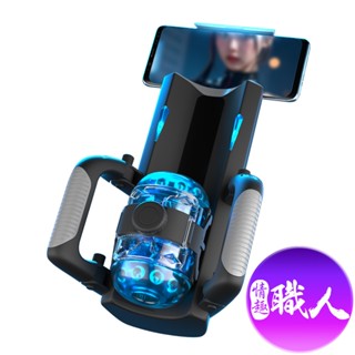 百變金剛 電動飛機杯 智慧飛機杯【超值加贈:潤滑液&吸濕棒&加溫棒】自慰杯自慰套男用自慰器 快速出貨 情趣用品 男爵