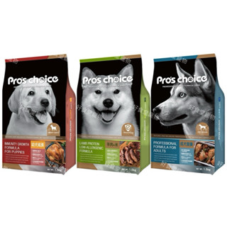 Pro’s Choice博士巧思狗飼料(1.5Kg/包）（羊肉/成犬/幼犬）博士飼料 博士巧思犬食 黑博狗飼料
