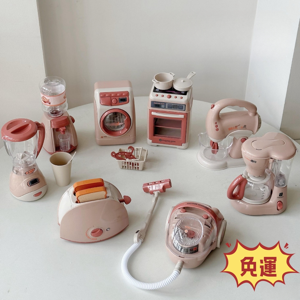 台灣現貨 仿真小家電 聲光音效 家家酒玩具 仿真韓國小家電 烘碗機 兒童玩具 廚房玩具 家家酒 洗衣機 攪拌機 麵包機
